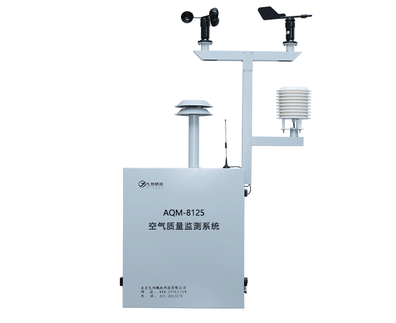 AQM-8125空氣質量監測系統